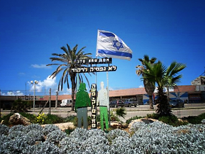 dolphinarium nightclub memorial on tel aviv beach